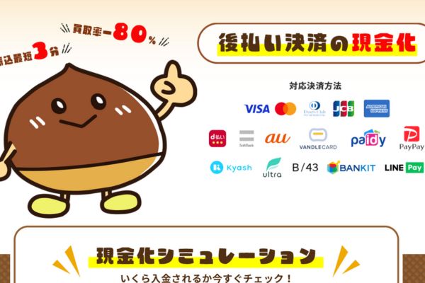ヤリクリ【バナー】